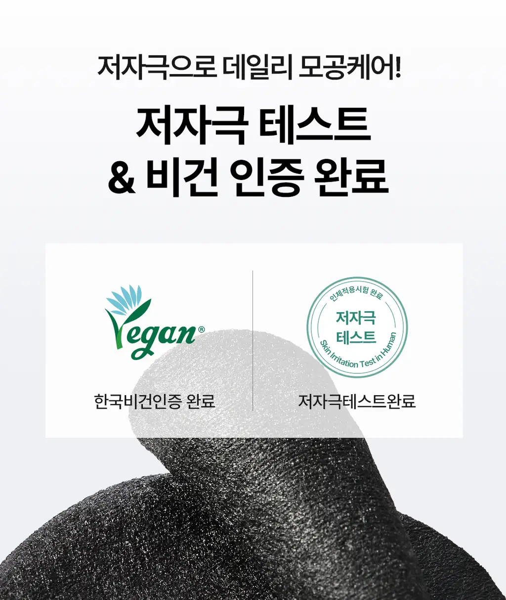 [모공청소/피지&각질&블랙헤드 쓱-싹] 네오젠 리얼 참숯 토너 패드 60매 상세페이지 13